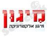מיגון אלקטרוניקה 