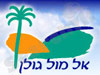 אל מול גולן