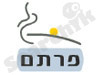 פרתם הדרכות 