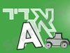 א. אדיר