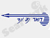 פרסום דואר נע ונד