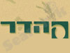 הדר