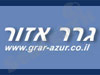 גרר אזור 