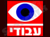 עבודי תעשיות שלטים 