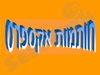 חותמות אקספרס