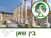 גן לאומי בית שאן