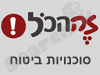 זה הכל! 
