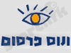ונוס פרסום