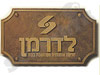 לדרמן