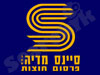 סיינס מדיה 