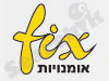 פיקס אומנויות