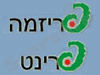 פריזמה פרינט 