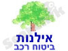 אילנות -ביטוח רכב