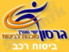 גרסון- ביטוח רכב