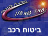 נעמן שמעון-ביטוח רכב