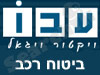 עבו ויקטור ויגאל