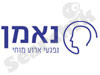 עמותת נאמן