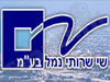 שי שרותי נמל