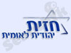 חזית