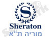 שרתון מוריה תל אביב