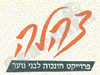 פרויקט צהלה 