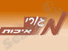 מגורי איכות