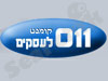 קומנט תקשורת