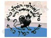 מלון המלך כורש
