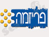 פריזמה