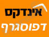 אינדקס דפוסגרף