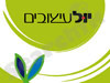 יול עיצובים