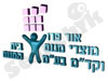 אור פרוייקטים
