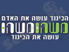 משהו משהו
