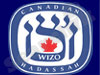 Canadian Hadassah-WIZO 