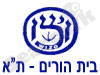 בית הורים ויצו תל אביב 