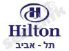 מלון הילטון תל אביב 