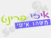 איזי פרינט