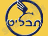 תבליט 