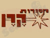 מסגרות קרן 
