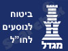 מגדל תור - ביטוח לנוסעים לחו
