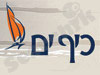כיף ים