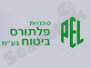 PEL