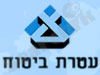 עטרת ביטוח