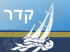 קדר