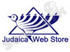 Judaica Web Store 
