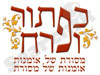 כפתור ופרח