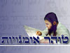 טוהר אומנויות