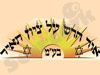 אור חדש על ציון תאיר