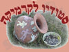 סטודיו לקרמיקה