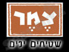 צמר שטיחים יפים